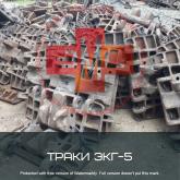 Энергомашснабжение