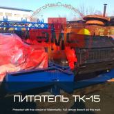 Энергомашснабжение