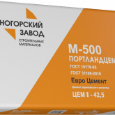 Ясногорский Завод Строительных Материалов