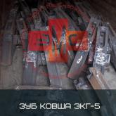 Энергомашснабжение