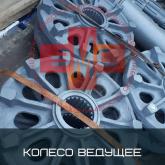 Энергомашснабжение