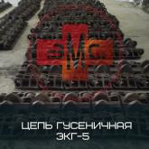 Энергомашснабжение