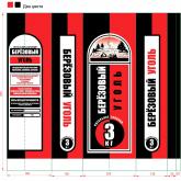 По вашим размерам и макетам