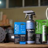 автохимия для ремонта кузова