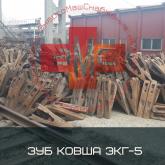 Энергомашснабжение