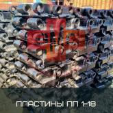 Энергомашснабжение