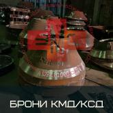 Энергомашснабжение