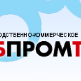 ООО "ПКП Сибпромторг"