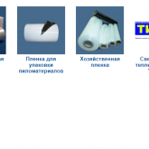 ООО "ПКП Сибпромторг"