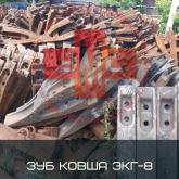 Энергомашснабжение