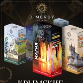 Dimergy Crimea Косметика с экстрактом пиявки