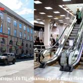 ЗАО "ЛАТРЭС"