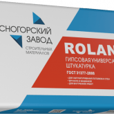 Ясногорский Завод Строительных Материалов