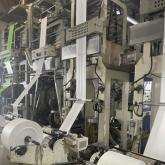 ООО ФОРТИС ПАК