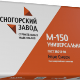 Ясногорский Завод Строительных Материалов