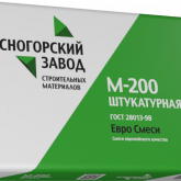 Ясногорский Завод Строительных Материалов