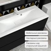 Раковина Марко