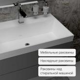 Раковина Марко