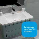 Раковина Марко