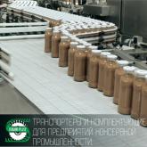 Авиком-Пласт 