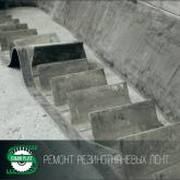 Авиком-Пласт 