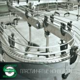 Авиком-Пласт 