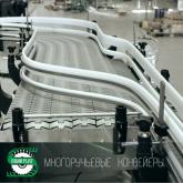 Авиком-Пласт 