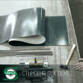 Авиком-Пласт 