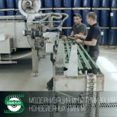 Авиком-Пласт 