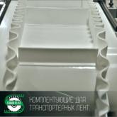 Авиком-Пласт 