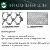 Авиком-Пласт 