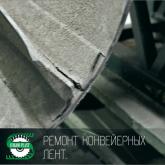 Авиком-Пласт 