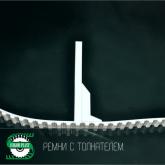 Авиком-Пласт 