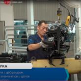 Фотосъемка производственных объектов