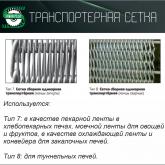 Авиком-Пласт 