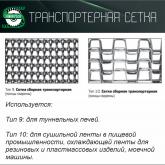 Авиком-Пласт 