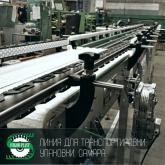 Авиком-Пласт 