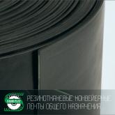 Авиком-Пласт 