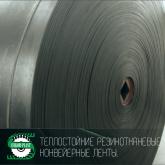 Авиком-Пласт 