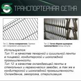 Авиком-Пласт 