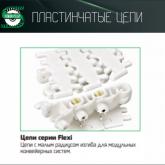 Авиком-Пласт 