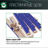 Авиком-Пласт 