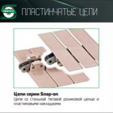 Авиком-Пласт 