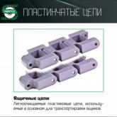 Авиком-Пласт 