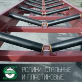 Авиком-Пласт 