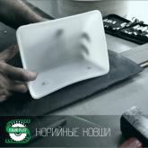 Ковши норийные 