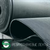 Резинотканевые ленты всех типов 