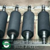 Обрезинивание валов и барабанов 