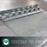 Изготовление полосовых ПВХ завес