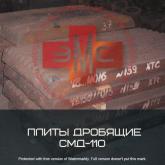 Энергомашснабжение